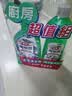 花王（KAO）厨房油污清洁剂500ml*2 厨房油烟机清洗去重油污泡沫清洁剂油烟净 实拍图
