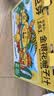 金豆芽金银花柚子汁儿童果汁饮品礼盒装户外便携饮料100ml*13袋 实拍图