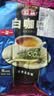 益昌老街（AIK CHEONG OLD TOWN） 白咖啡二合一(无加蔗糖)冲调饮品 马来西亚进口 15条450g*2袋 实拍图