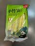 川珍小竹笋500g 0脂肪只取笋尖 新鲜笋尖嫩脆笋干春笋清水竹笋火锅笋 实拍图