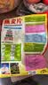 西麦有机纯燕麦2040g 高蛋白独立包装营养早餐膳食纤维代餐中秋礼盒 实拍图