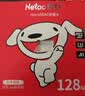 朗科（Netac）＆JOY联名款 128GB TF(MicroSD)存储卡 U3 C10 A1 4K P500系列 读速100MB/s 支持4K 不间断录制 实拍图