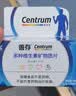 善存男士复合维生素 B族锌硒多种维DCE矿物质钙镁B12生物素多维元素片 实拍图