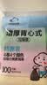 云蕾背心垃圾袋彩色45*57cm200只单面1丝加厚家用办公手提厨房厕所 实拍图