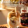摩可纳（Moccona）芮斯萃朵12号 冻干速溶黑咖啡200g瓶装 中烘进口拿铁美式0脂0糖 实拍图