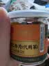 同仁堂品牌 北京同仁堂红参片120g红参长白山余脉人参片非高丽参送长辈 实拍图