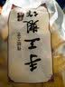桃将军蔓越莓牛轧夹心奶酥混合口味饼干蛋糕点心孕妇儿童休闲零食品400g 实拍图