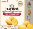 江中猴姑无糖猴头菇养胃饼干中老年人高钙营养囤货食品健康礼盒1440g 实拍图