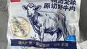 鲜京采精选 澳洲Teys原切金钱腱净重2斤 酱卤红烧 实拍图