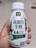 伊利金典4.4g高蛋白牛奶整箱 250ml*10瓶  礼盒装 实拍图