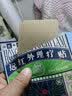 宝芝林膏贴膝盖疼痛滑膜炎关节痛专用积液半月板损伤热敷理疗贴 8贴/盒 实拍图