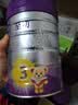 a2至初 幼儿配方奶粉 3段奶粉 至初奶粉三段（1-3岁）850g*4 实拍图
