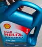 壳牌（Shell）三代蓝壳单次小保养卡 5W-30 SP 4L含机油+机滤+工时 汽车保养 晒单实拍图