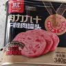 双汇 午餐肉罐头 340g/罐 肉力九十 休闲零食 早餐 三明治火腿出游 实拍图