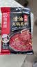 海底捞火锅底料 浓香牛油火锅底料150g 2~3人份麻辣味火锅底料 实拍图