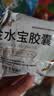 金水宝 金水宝胶囊0.33g*108粒 补肾益肺秘精益气阳痿早泄腰膝痠软精气不足神疲乏力 实拍图