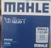 马勒（MAHLE）机油滤芯机滤QZJD1(奥迪Q3/A3/大众朗逸捷达桑塔纳速腾宝来高尔夫 实拍图