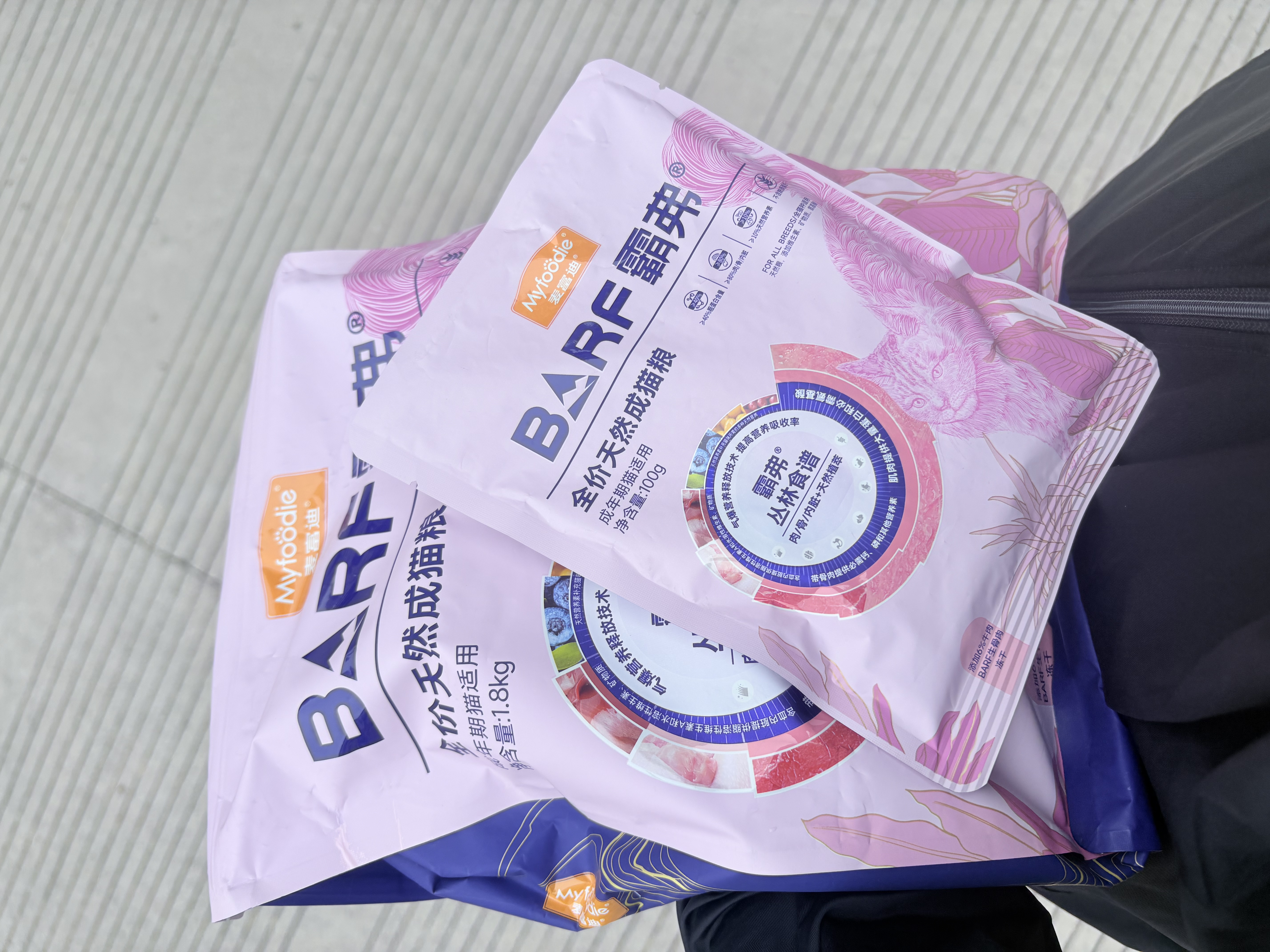 麦富迪猫粮 barf霸弗天然猫粮冻干成猫粮养胃增肌牛肉1.8kg【宠物金选】 实拍图