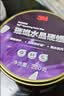 3M璀璨水晶硬蜡PN39628汽车蜡抛光棕榈蜡含打蜡海绵280克 实拍图