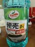 龟牌（Turtle Wax）硬壳玻璃水0度汽车强力去污去油膜除虫胶鸟粪雨刮水专用2L*2瓶 实拍图