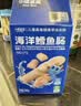 小鹿蓝蓝海洋无污染鳕鱼肠300g 减钠升级宝宝儿童零食益生元肉肠 出游送礼 实拍图