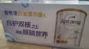 爱他美（Aptamil）白金澳洲版 儿童配方奶粉4段(36月+ )900g 6罐箱装 京东独家礼盒 实拍图