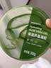 屈臣氏保湿芦荟凝胶双瓶装600g补水保湿呵护肌肤不含酒精新老包装随机发 实拍图