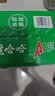 娃哈哈 AD钙奶 含乳乳酸菌饮料 220g*24瓶 童年回忆 礼盒装 节庆送礼 实拍图