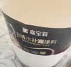嘉宝莉防水涂料屋顶防水胶补漏材料高弹性丙烯酸房顶水泥色防水20kg  实拍图