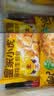 皇家小虎拇指生煎包早餐食品半成品特色速食灌汤小笼包速冻商用 【3斤】约150个(尝鲜装) 实拍图