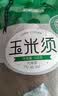 半山农玉米须茶100g 纯玉米须晒干搭桑叶苞米养生孕妇泡水花草茶祛湿肿 实拍图