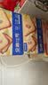 三只松鼠全麦面包1000g*2箱 两件组合吐司早餐零脂健身轻食粗粮 实拍图