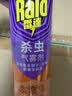 雷达（Raid）杀虫剂喷雾 550ml*2瓶 香甜橙花香型家用室内杀蟑 实拍图