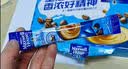 麦斯威尔（Maxwell House）特浓速溶咖啡粉13g*30条 三合一冲饮 奶咖 0反式脂肪酸 固体饮料 实拍图