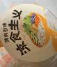【摇摇杯】陕西风味凉皮365g 实拍图