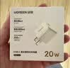 绿联PD20W氮化镓充电器头适用iPhone Duo 苹果18/17ProMax/16/15/14/安卓手机iPad平板Type-C快充插头 氮化镓PD20W快充头【迷你小巧不挡插座】 实拍图