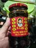陶华碧老干妈风味豆豉油制辣椒280g 贵州特产辣椒酱下饭菜调料蘸料拌面酱 实拍图