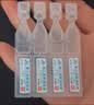 莎普爱思玻璃酸钠滴眼液0.1%*0.4ml*20支 人工泪液眼药水缓解疲劳熬夜玩手机眼干眼涩 非处方药 实拍图