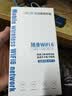 闪讯宝随身wifi免插卡便携式户外宿舍随身WiFi长续航WiFi充电宝二合一户外居家上网宝 【10000毫安充电宝款】蓝色 实拍图