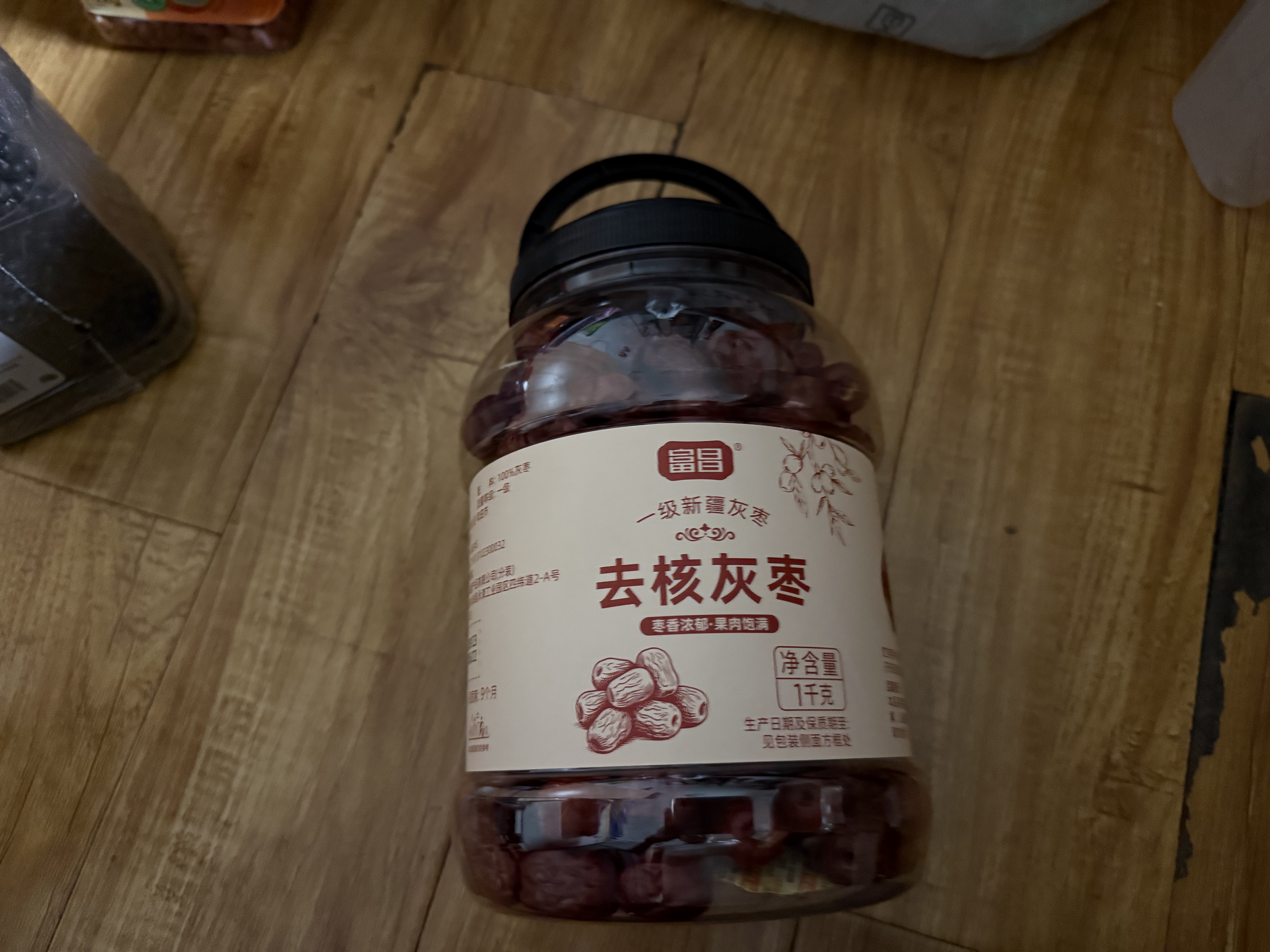 富昌一级去核灰枣2斤/桶 无核新疆特产红枣即食休闲零食煲汤煮粥蜜饯 实拍图