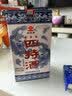 四特酒 星级酒湖北小三星 45度 250ml  特香型 纯粮白酒 45度 250mL 1瓶 试用 实拍图