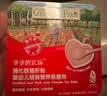 爷爷的农场婴幼儿猪肝粉40g 宝宝辅食强化铁肝粉调味拌饭料6个月以上补铁 实拍图
