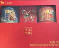 八马茶业高端茶叶 五大名茶202g铁观音红茶金骏眉正山小种白茶普洱 送礼盒 实拍图