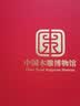 中国木雕博物馆印度老山檀香手串黑肉横纹正宗檀木质文玩佛珠手链送女生礼物8mm 实拍图