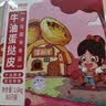 俏侬 牛油蛋挞皮1.6kg 80只 烘焙食材半成品蛋挞烤箱空气炸锅食材 实拍图