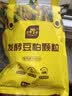 史丹利豆粕有机肥料500g 蔬菜专用肥发酵饼肥阳台盆栽种菜果树颗粒肥料 实拍图