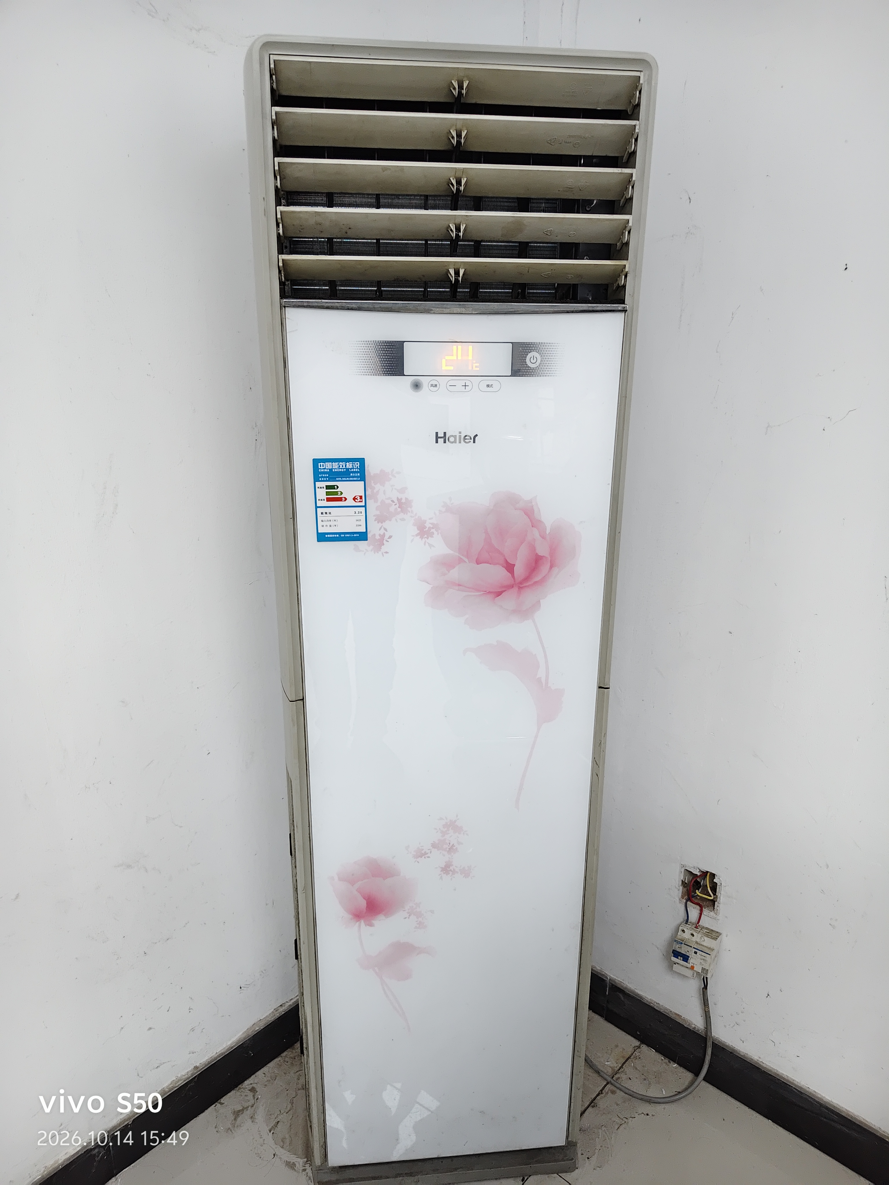 京东安装 1.5P＜P≤3P空调移机空调拆装上门服务（不含中央空调） 实拍图