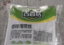 吉香居榨菜30g*10袋清淡早餐学生下饭菜小袋便携装咸菜即食腌菜 实拍图