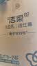 洁柔有芯卷纸 黑Face加厚4层160克*24卷 高克重 卫生纸卷筒纸纸巾整箱 实拍图