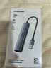 绿联USB3.0转千兆网口扩展坞多接口扩展器转换分线器 网线转接头拓展坞转换器 适用笔记本台式机RJ45 实拍图